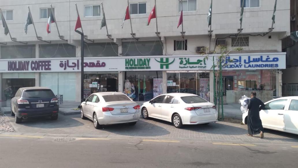 Holiday Furnished Units Dammam Exterior foto